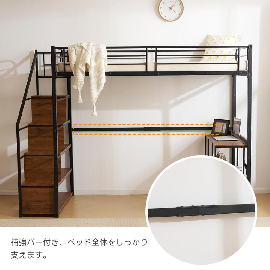 ロフトベッド 階段付き コンセント付き パイプベッド システムベット