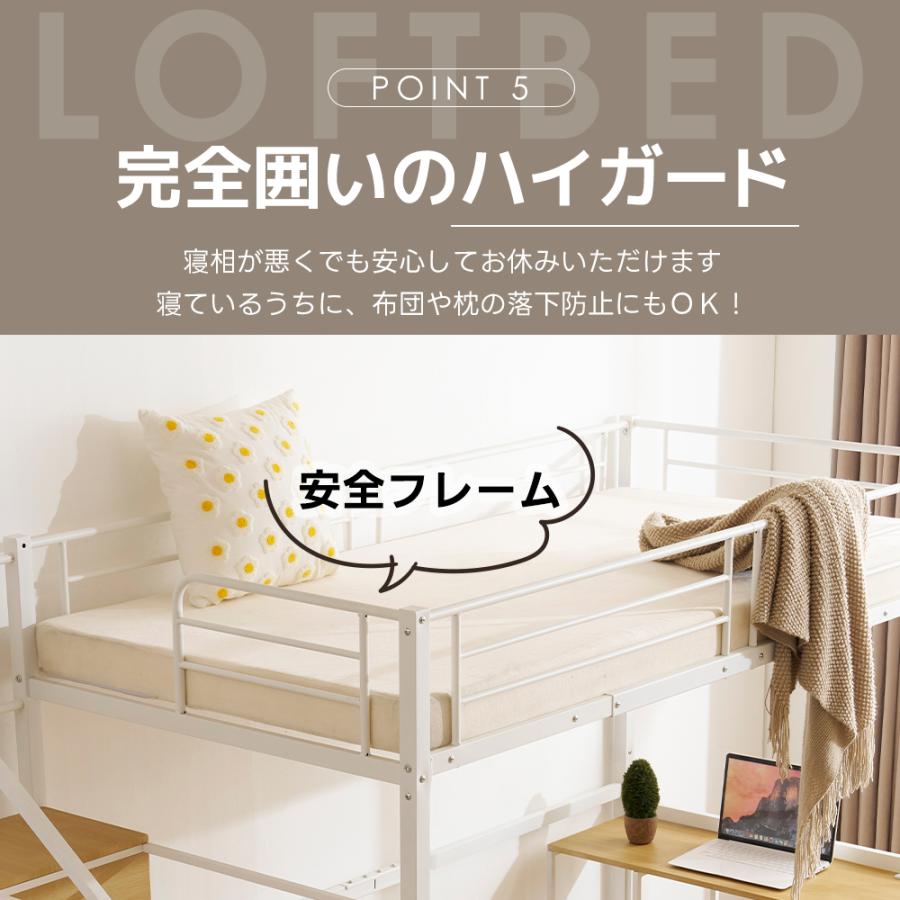 全ストア5%OFFクーポン利用可能】ロフトベッド 階段付き コンセント
