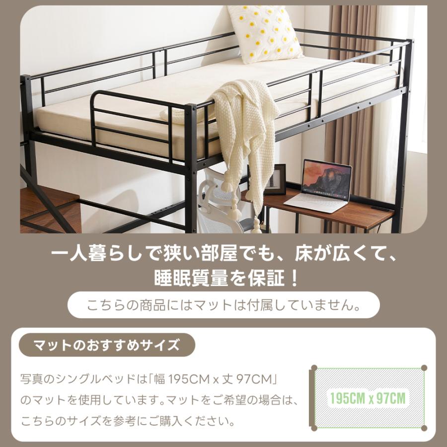 全ストア5%OFFクーポン利用可能】ロフトベッド 階段付き コンセント