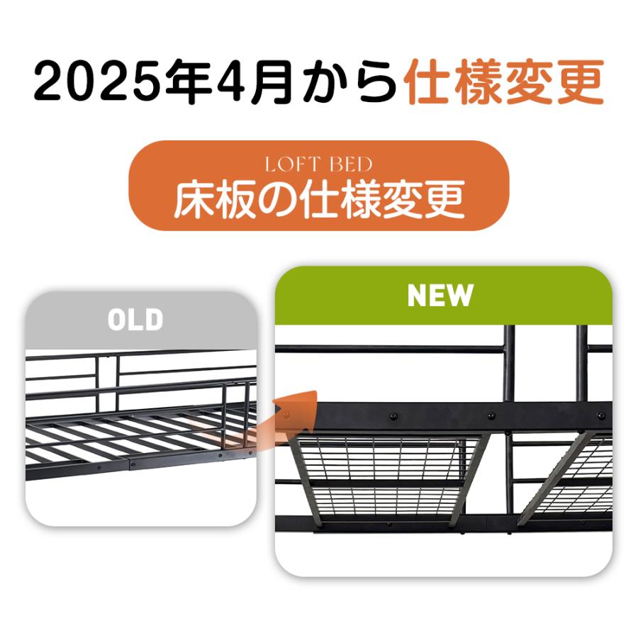 ロフトベッド 階段付き コンセント付き パイプベッド システムベット