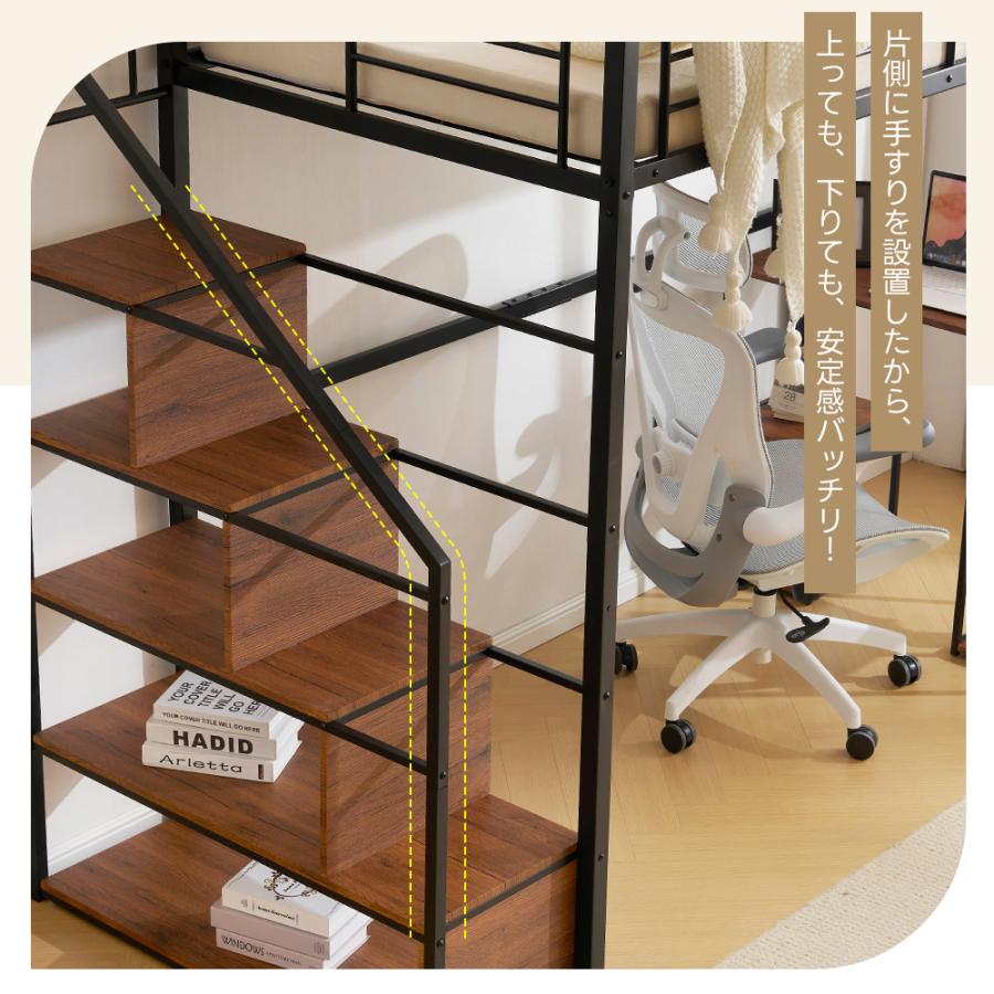 ロフトベッド 階段付き コンセント付き パイプベッド システムベット