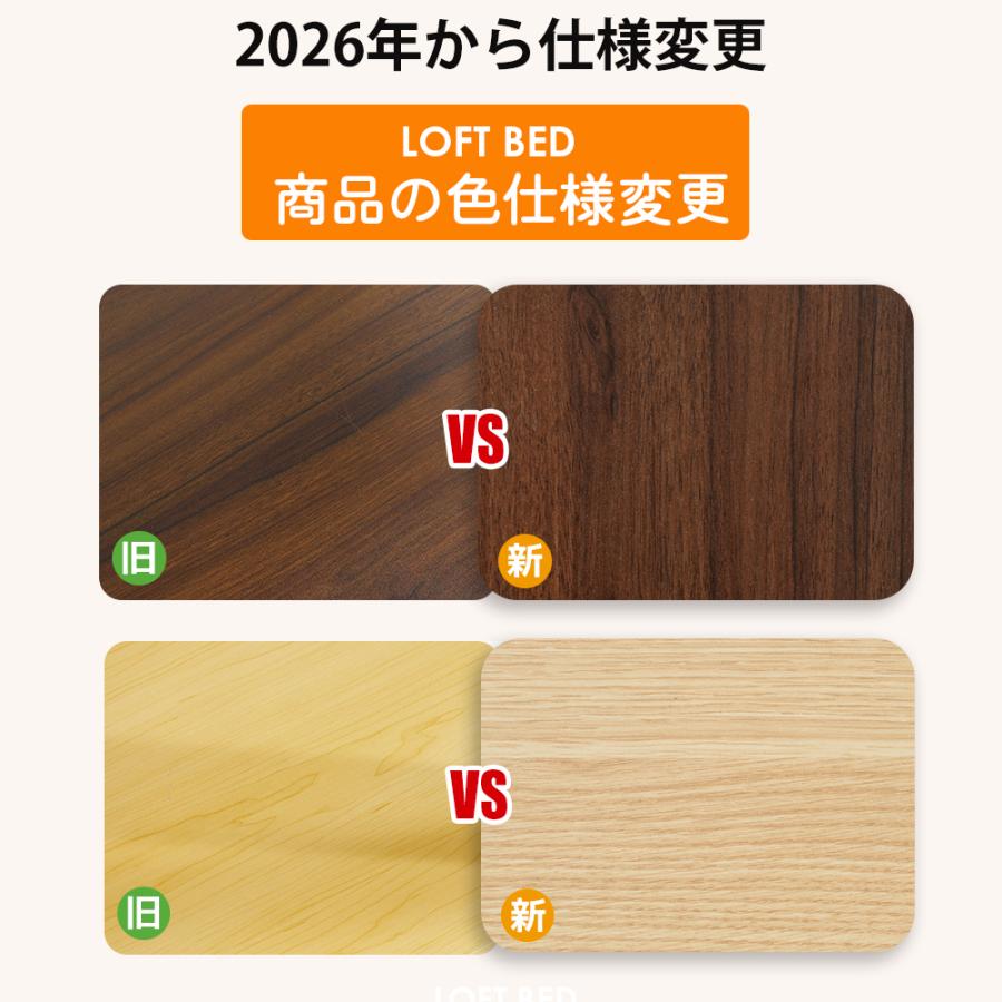 ロフトベッド パイプベッド S シングル システムベッド コンセント付き