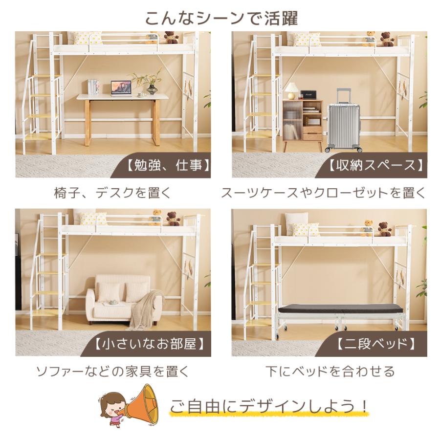 レビュー特典付き】ロフトベッド パイプベッド S シングル システム