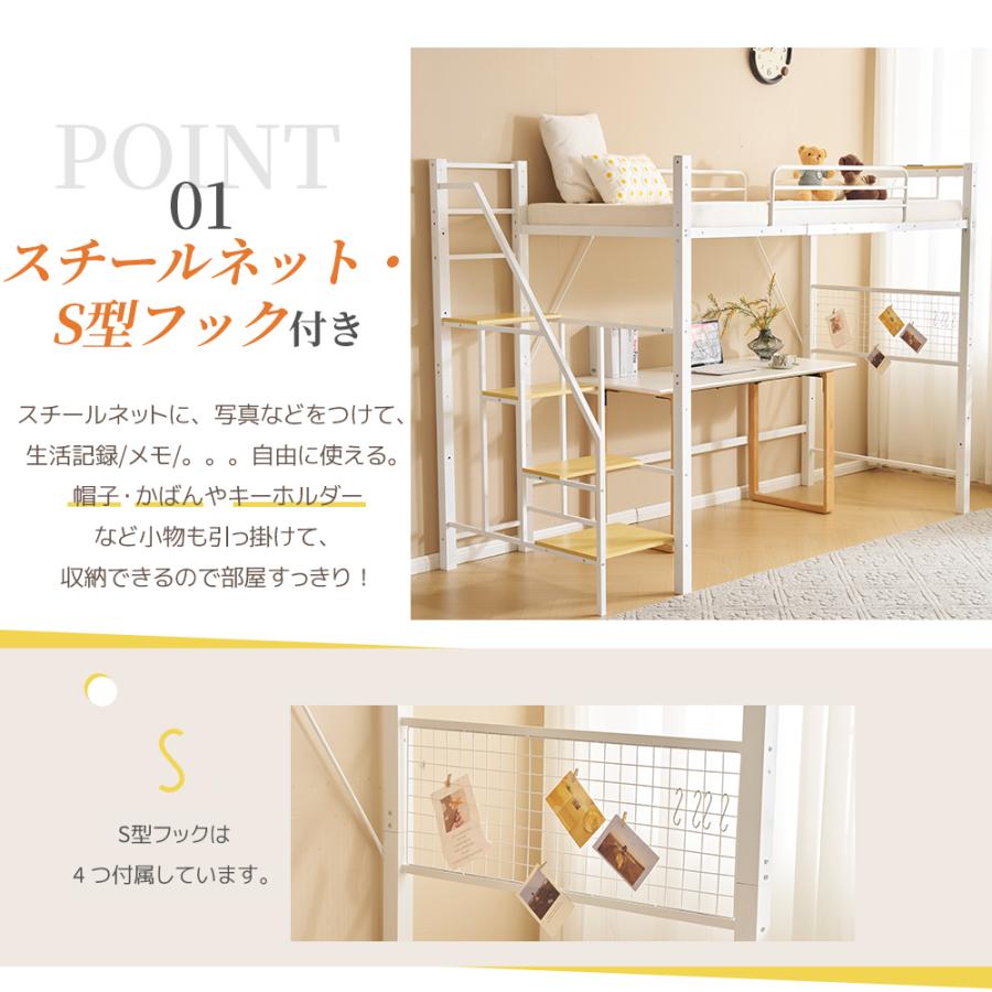 200円クーポン利用！】【レビュー特典付き】ロフトベッド パイプベッド