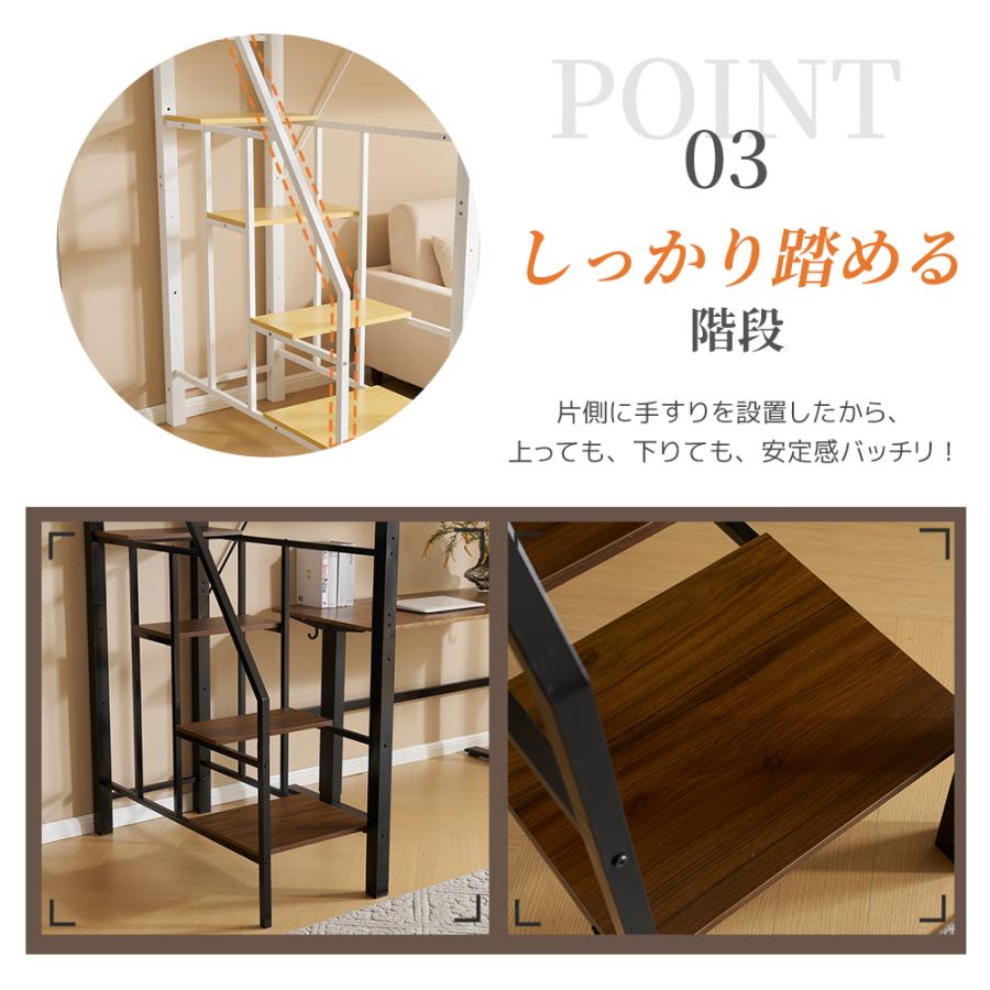 レビュー特典付き】ロフトベッド パイプベッド S シングル システム