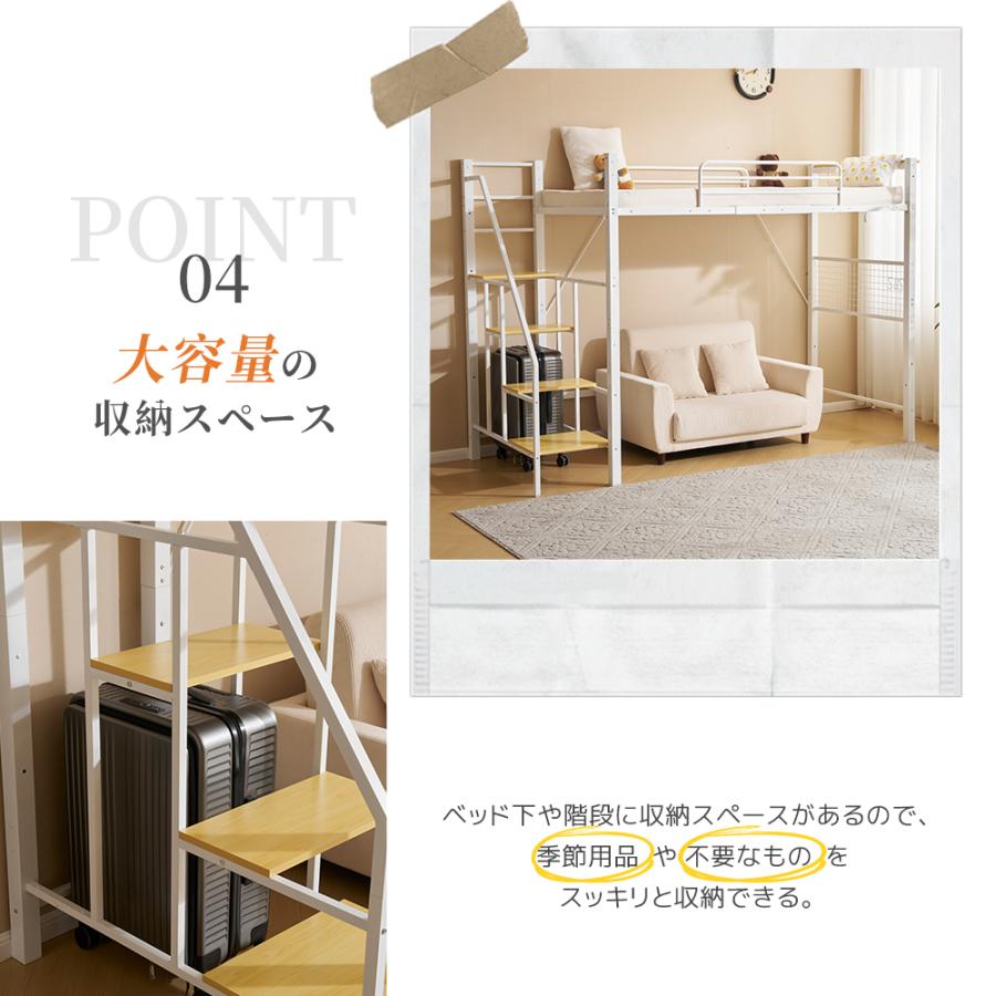 全品5%引クーポン利用】ロフトベッド パイプベッド S シングル 
