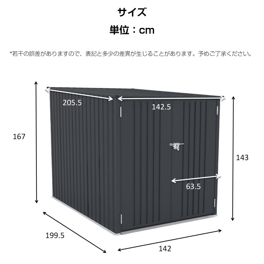 全店5%OFFクーポン利用！】【スタンド搭載】自転車倉庫 2台用 物置