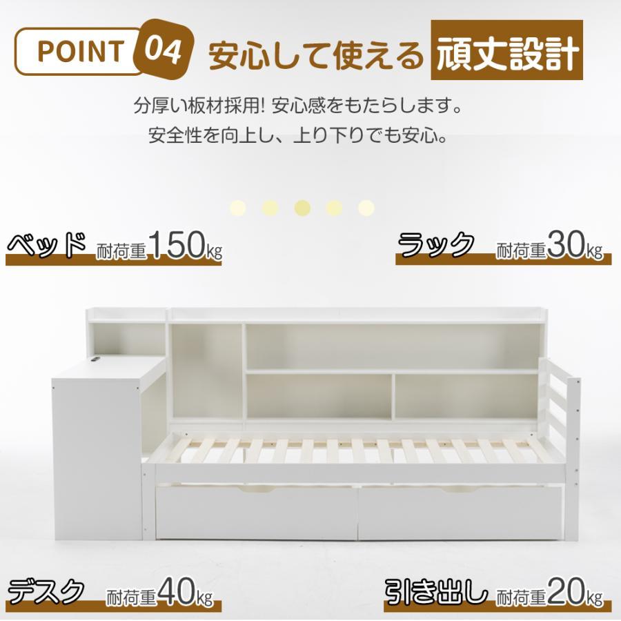 全店5%OFFクーポン利用！】システムベッド デスク付 収納棚 大容量収納