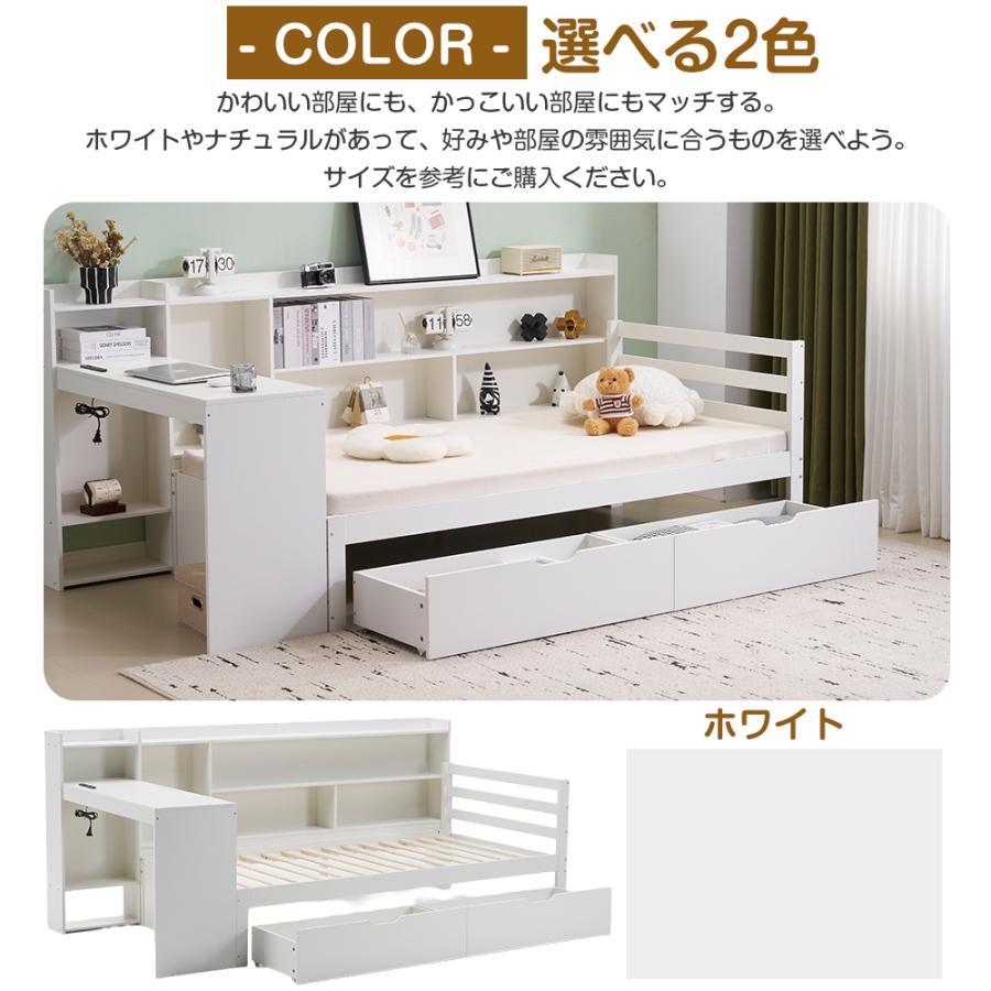 全店5%OFFクーポン利用！】システムベッド デスク付 収納棚 大容量収納