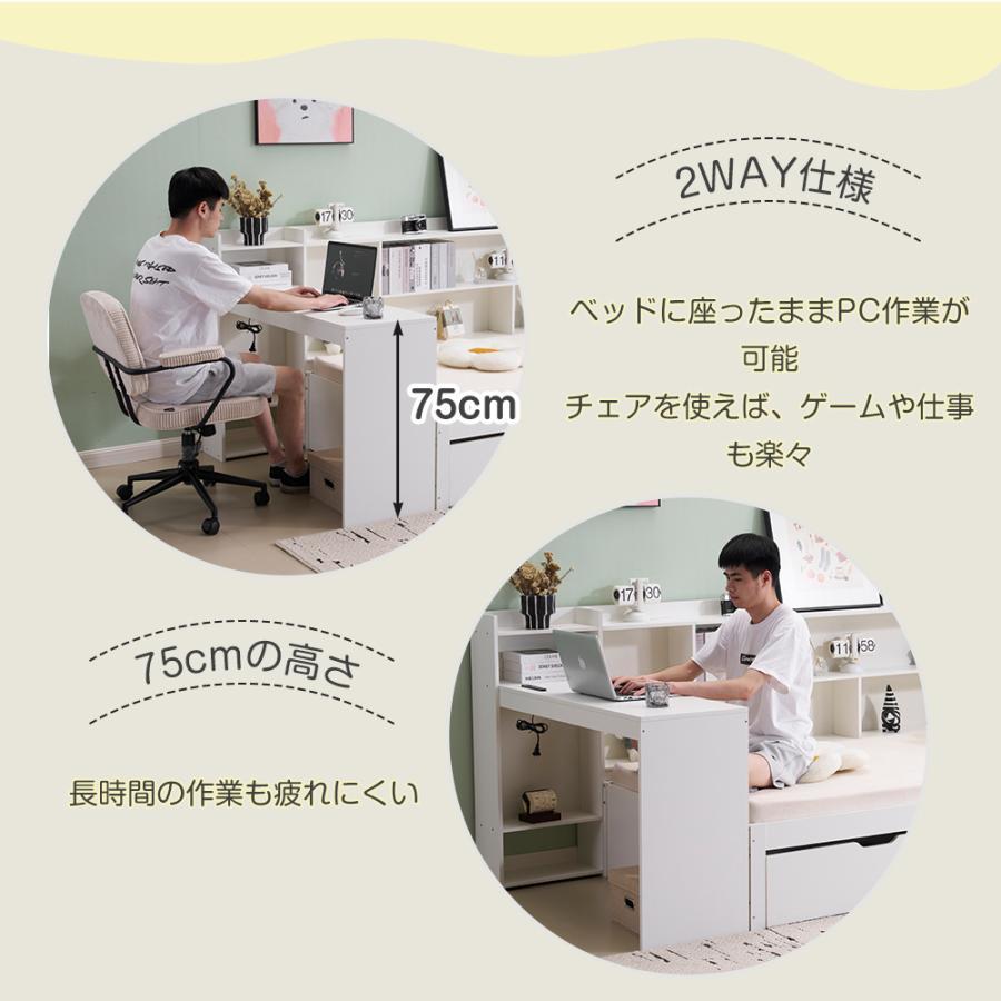全店5%OFFクーポン利用！】システムベッド デスク付 収納棚 大容量収納