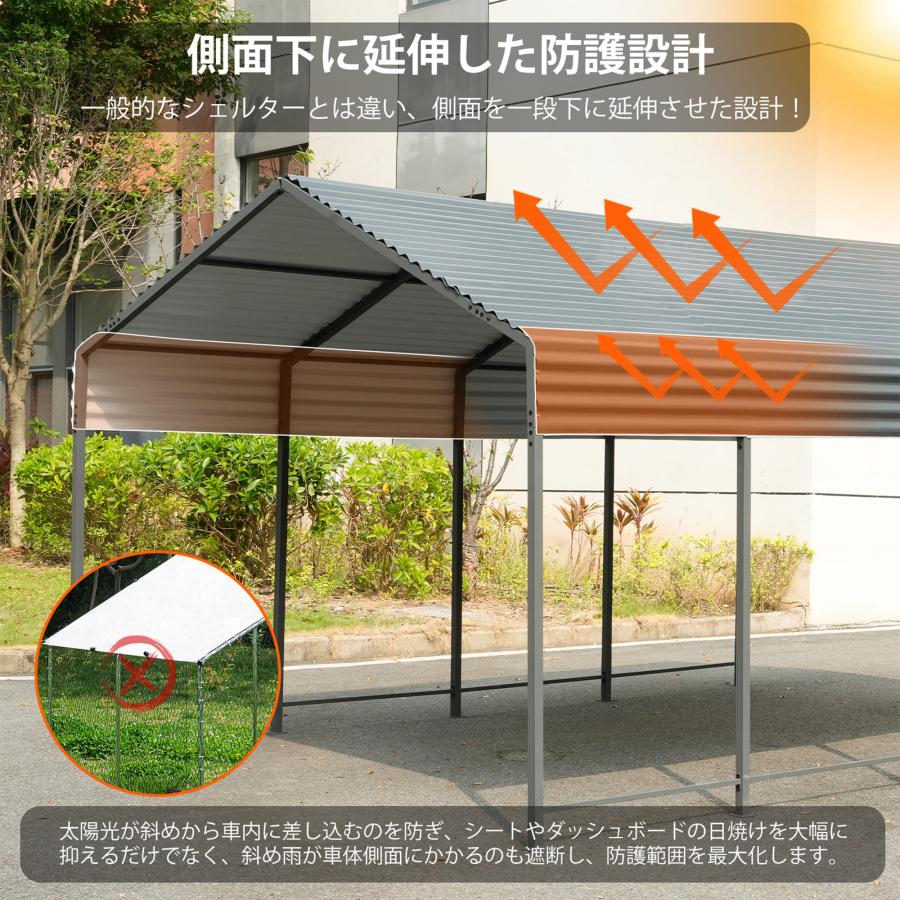 【耐久性抜群】強化スチール製カーポート・車庫用雨除けテント！防風・防水・UVカットで愛車をしっかり保護。組立簡単で、駐車場・倉庫・作業場にも幅広く活用可能！頑丈な設計で、長期間安心して使用できる屋外用シェルター！ カーポート スチール製 車用シェルター 高耐久性 屋根付き 鉄製
