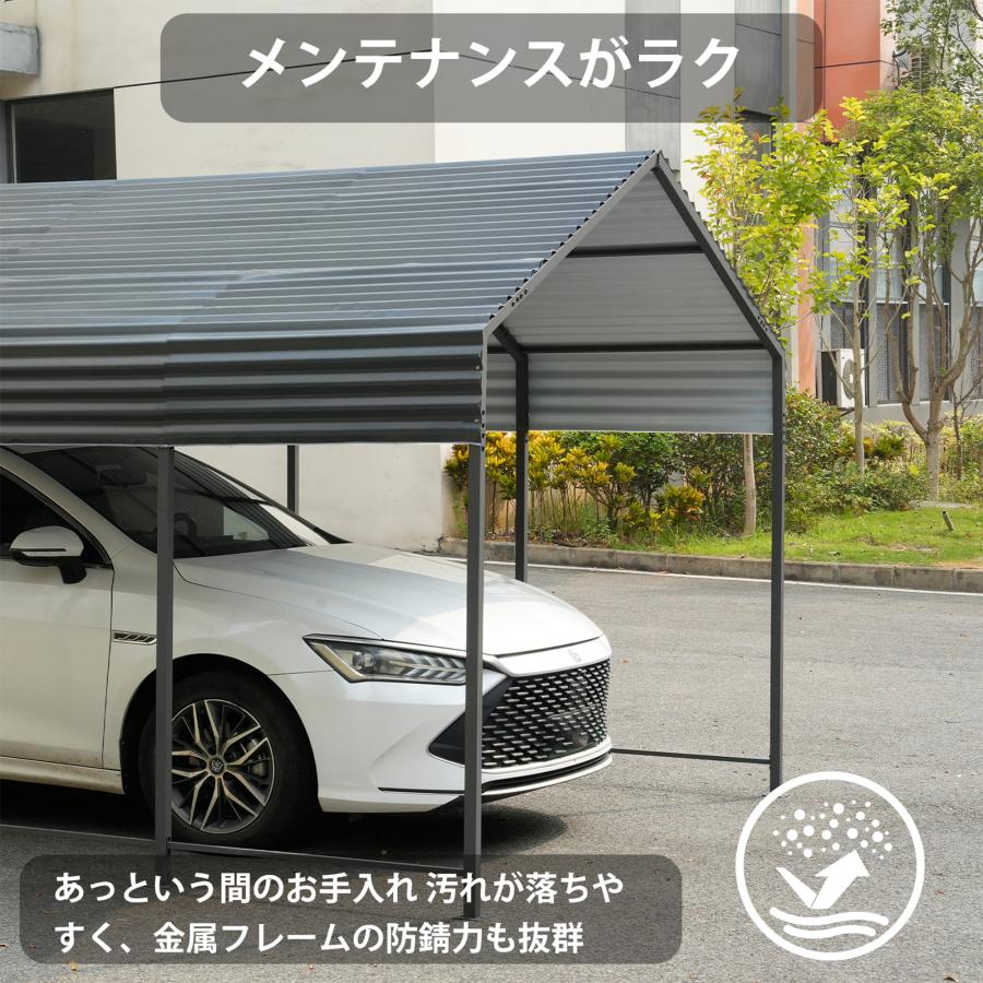 カーポート スチール製 車用シェルター 高耐久性 屋根付き 鉄製
