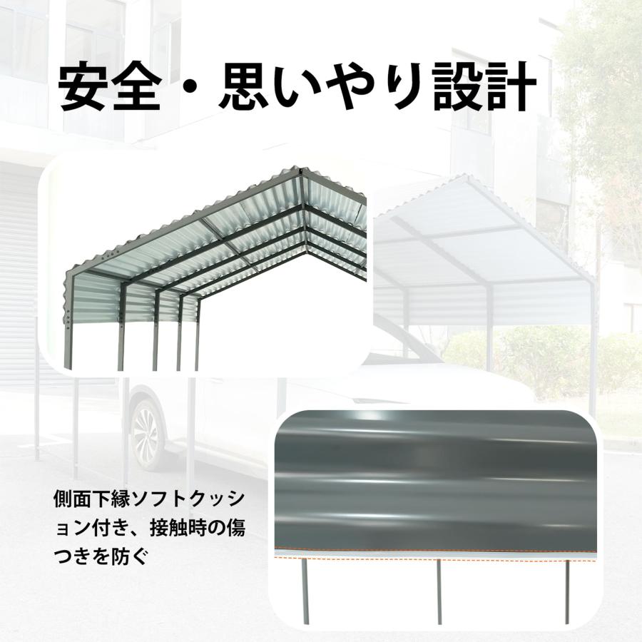 カーポート スチール製 車用シェルター 高耐久性 屋根付き 鉄製