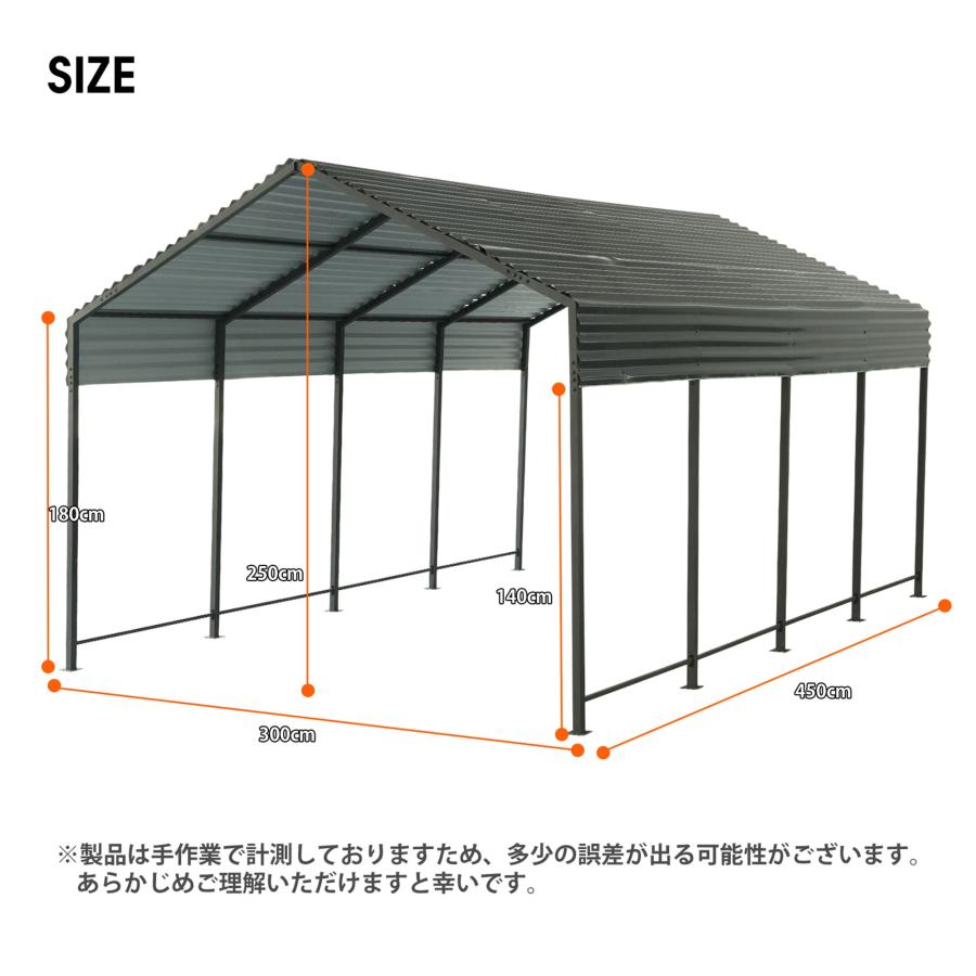 【耐久性抜群】強化スチール製カーポート・車庫用雨除けテント！防風・防水・UVカットで愛車をしっかり保護。組立簡単で、駐車場・倉庫・作業場にも幅広く活用可能！頑丈な設計で、長期間安心して使用できる屋外用シェルター！ カーポート スチール製 車用シェルター 高耐久性 屋根付き 鉄製