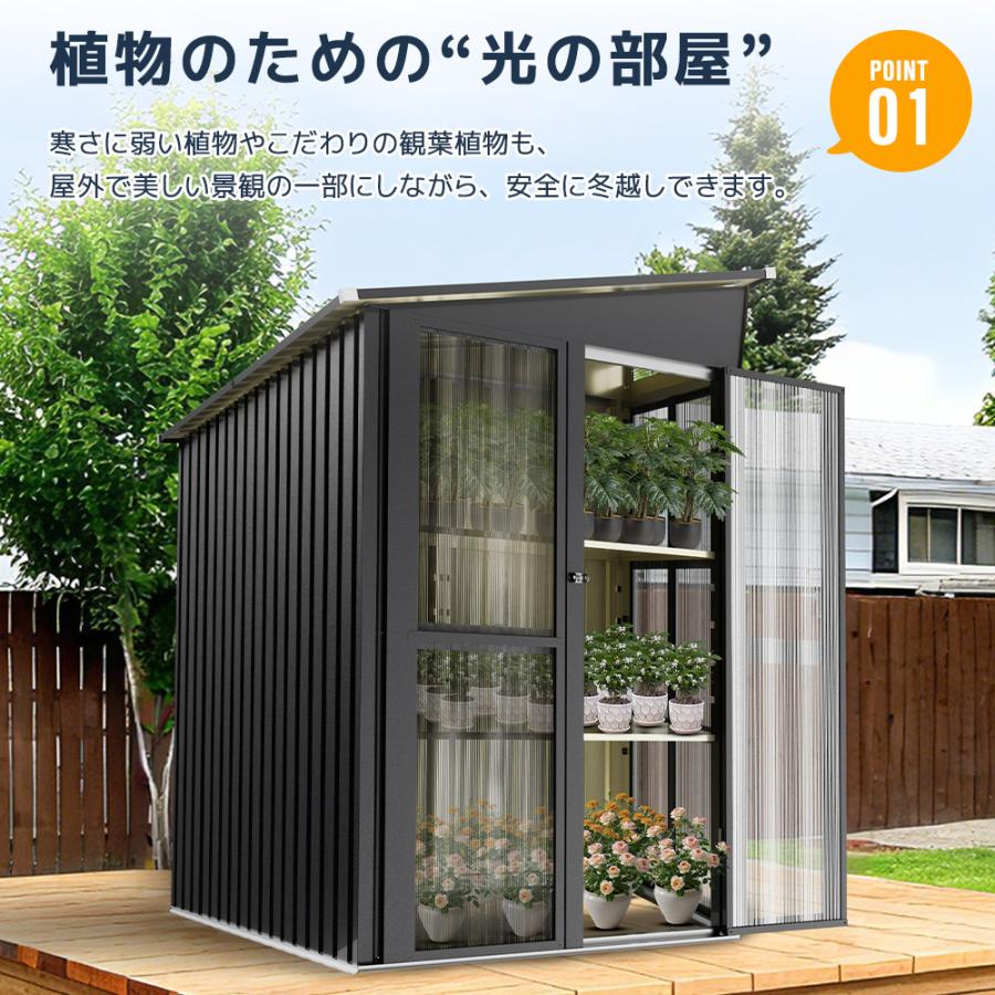 温室付き/2つ独立ドア】物置き 2050L 屋外 物置 床なし 調整可棚付き 