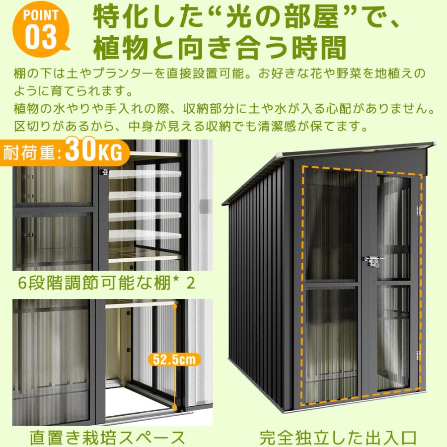 温室付き/2つ独立ドア】物置き 2050L 屋外 物置 床なし 調整可棚付き 