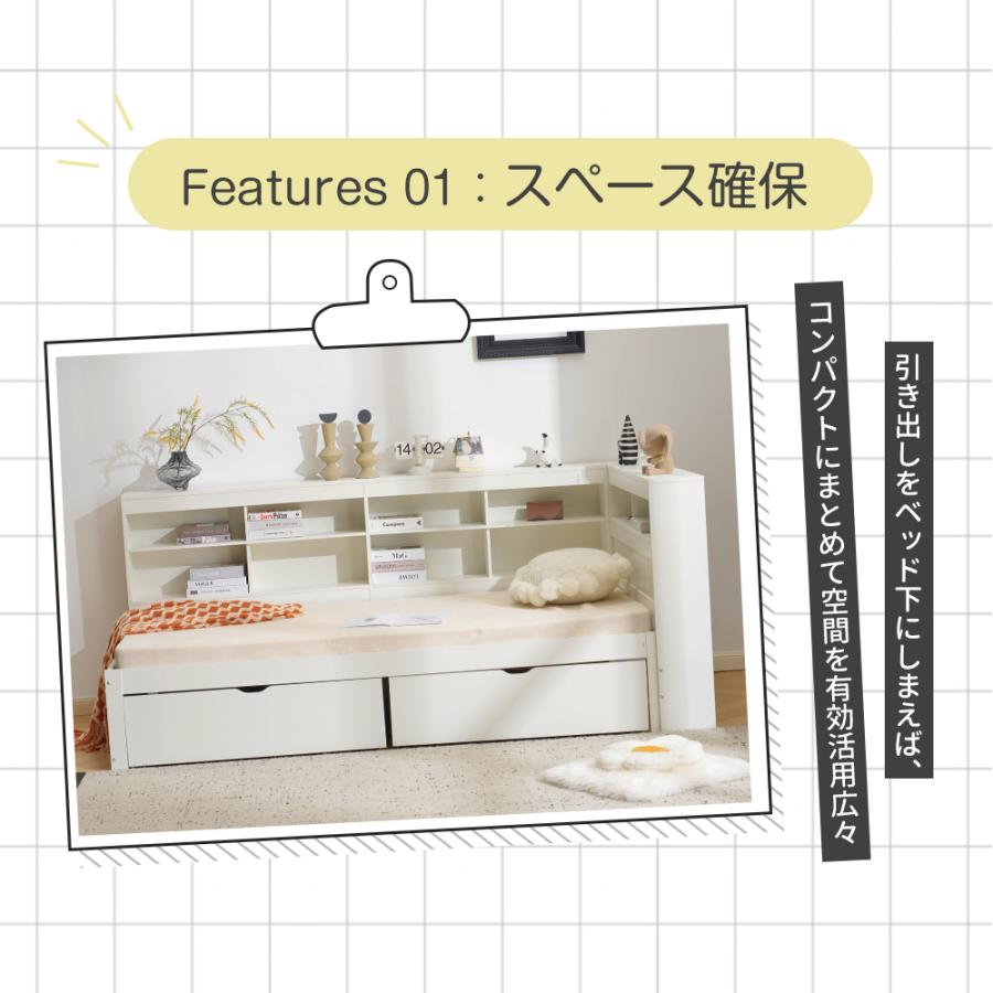 システムベッド シングル 収納棚付き 収納 引き出し付き ロータイプ