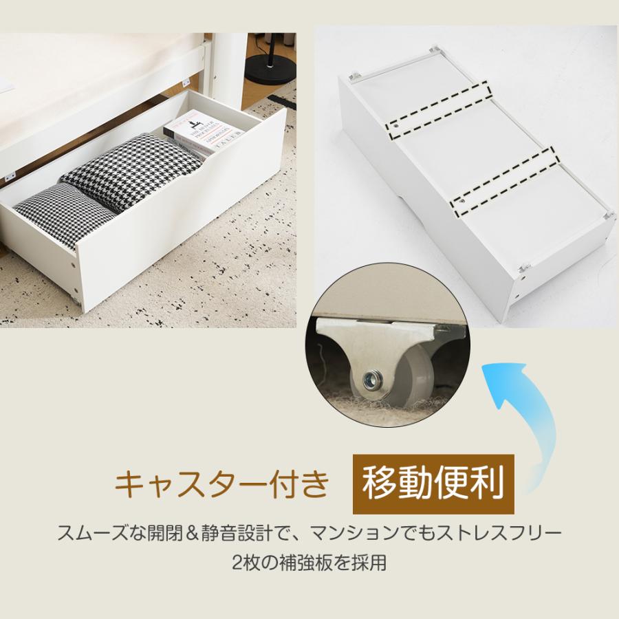 システムベッド シングル 収納棚付き 収納 引き出し付き ロータイプ