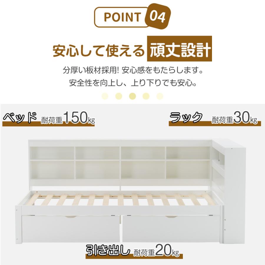 システムベッド シングル 収納棚付き 収納 引き出し付き ロータイプ