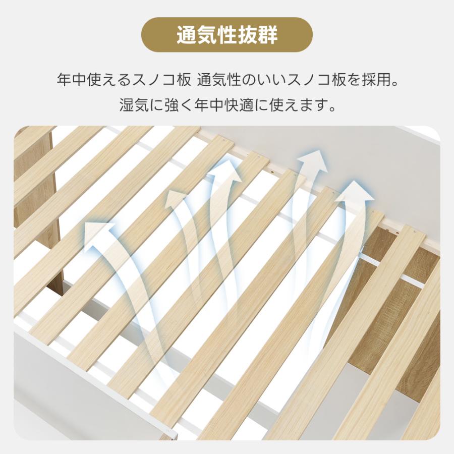システムベッド 収納 シングル 耐荷重110kg 頑丈 階段 デスク シェルフ ハンガー付き 北欧風 大人 一人暮らし ベッド 省スペース システム 木製の画像