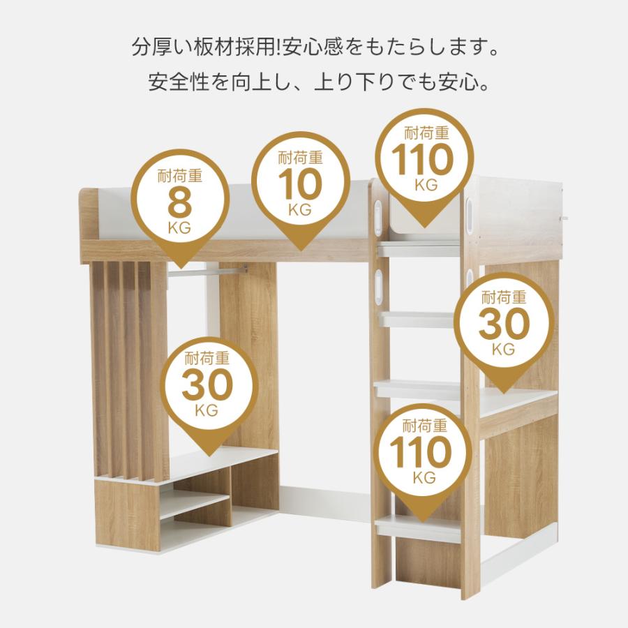 システムベッド 収納 シングル 耐荷重110kg 頑丈 階段 デスク シェルフ ハンガー付き 北欧風 大人 一人暮らし ベッド 省スペース システム 木製の画像