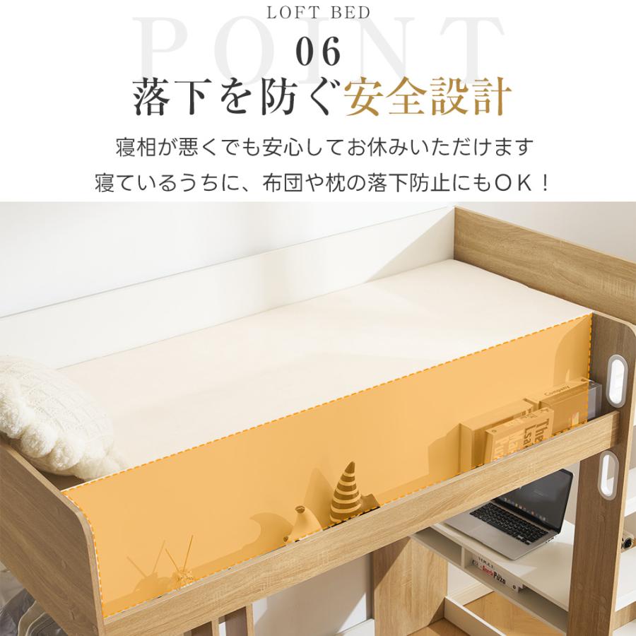 システムベッド 収納 シングル 耐荷重110kg 頑丈 階段 デスク シェルフ ハンガー付き 北欧風 大人 一人暮らし ベッド 省スペース システム 木製の画像