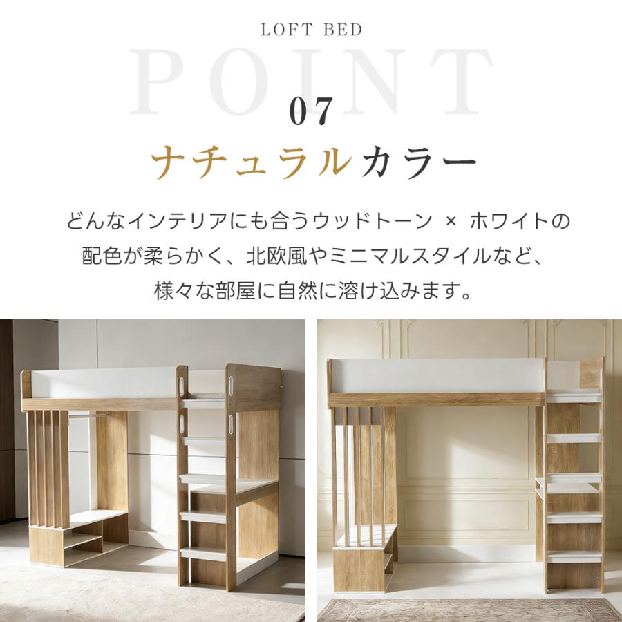 システムベッド 収納 シングル 耐荷重110kg 頑丈 階段 デスク シェルフ ハンガー付き 北欧風 大人 一人暮らし ベッド 省スペース システム 木製の画像