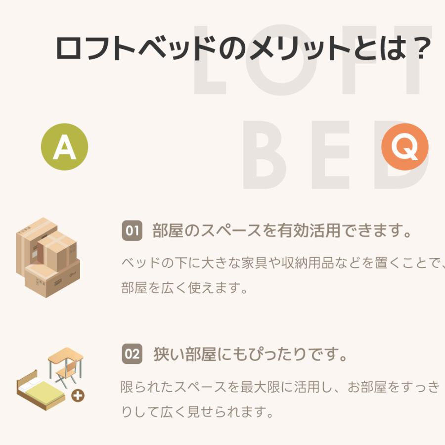 システムベッド 収納 シングル 耐荷重110kg 頑丈 階段 デスク シェルフ ハンガー付き 北欧風 大人 一人暮らし ベッド 省スペース システム 木製の画像