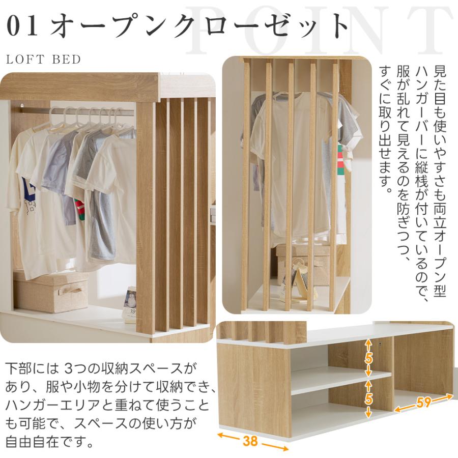 システムベッド 収納 シングル 耐荷重110kg 頑丈 階段 デスク シェルフ ハンガー付き 北欧風 大人 一人暮らし ベッド 省スペース システム 木製の画像