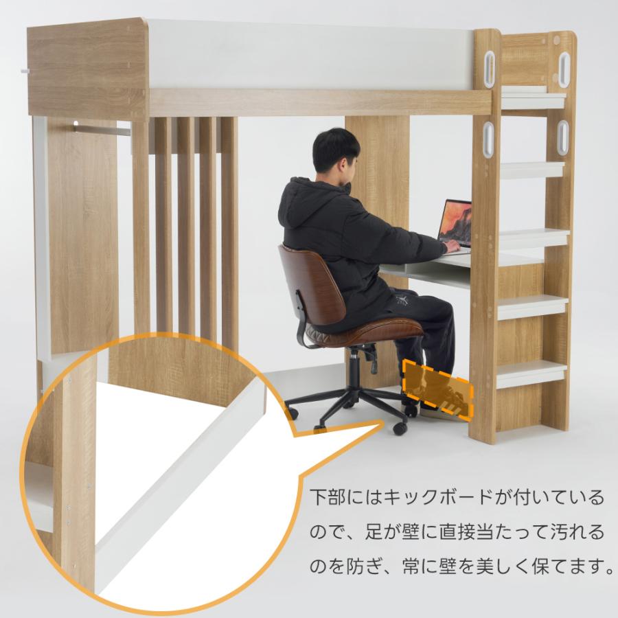 システムベッド 収納 シングル 耐荷重110kg 頑丈 階段 デスク シェルフ ハンガー付き 北欧風 大人 一人暮らし ベッド 省スペース システム 木製の画像
