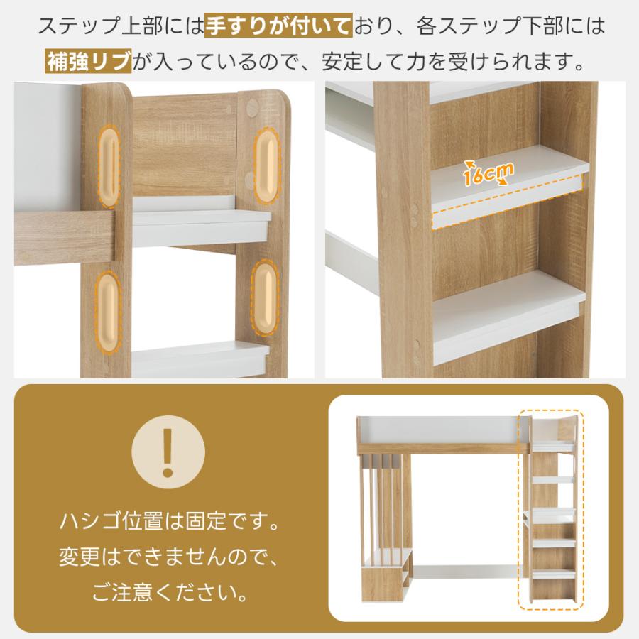 システムベッド 収納 シングル 耐荷重110kg 頑丈 階段 デスク シェルフ ハンガー付き 北欧風 大人 一人暮らし ベッド 省スペース システム 木製の画像