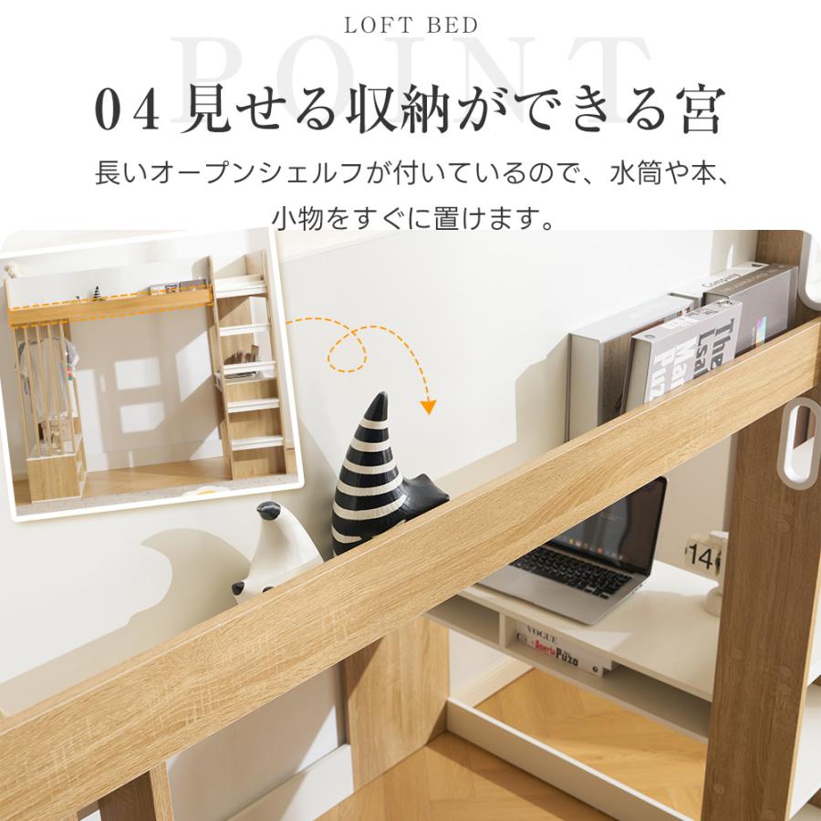 システムベッド 収納 シングル 耐荷重110kg 頑丈 階段 デスク シェルフ ハンガー付き 北欧風 大人 一人暮らし ベッド 省スペース システム 木製の画像