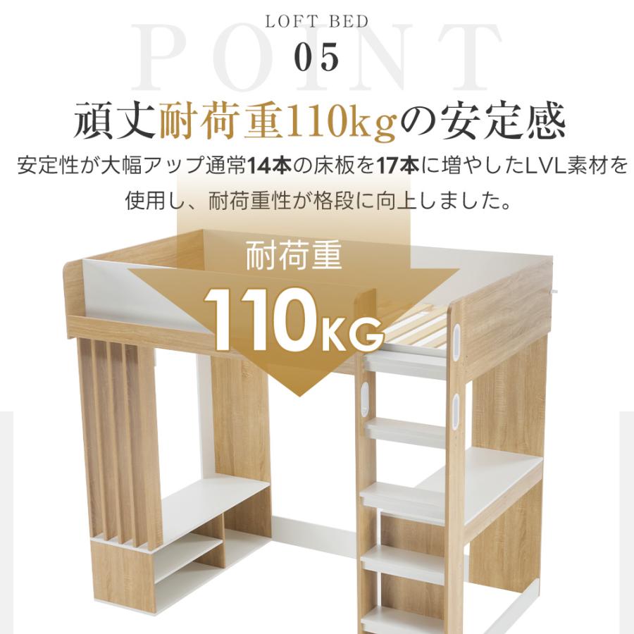 システムベッド 収納 シングル 耐荷重110kg 頑丈 階段 デスク シェルフ ハンガー付き 北欧風 大人 一人暮らし ベッド 省スペース システム 木製の画像