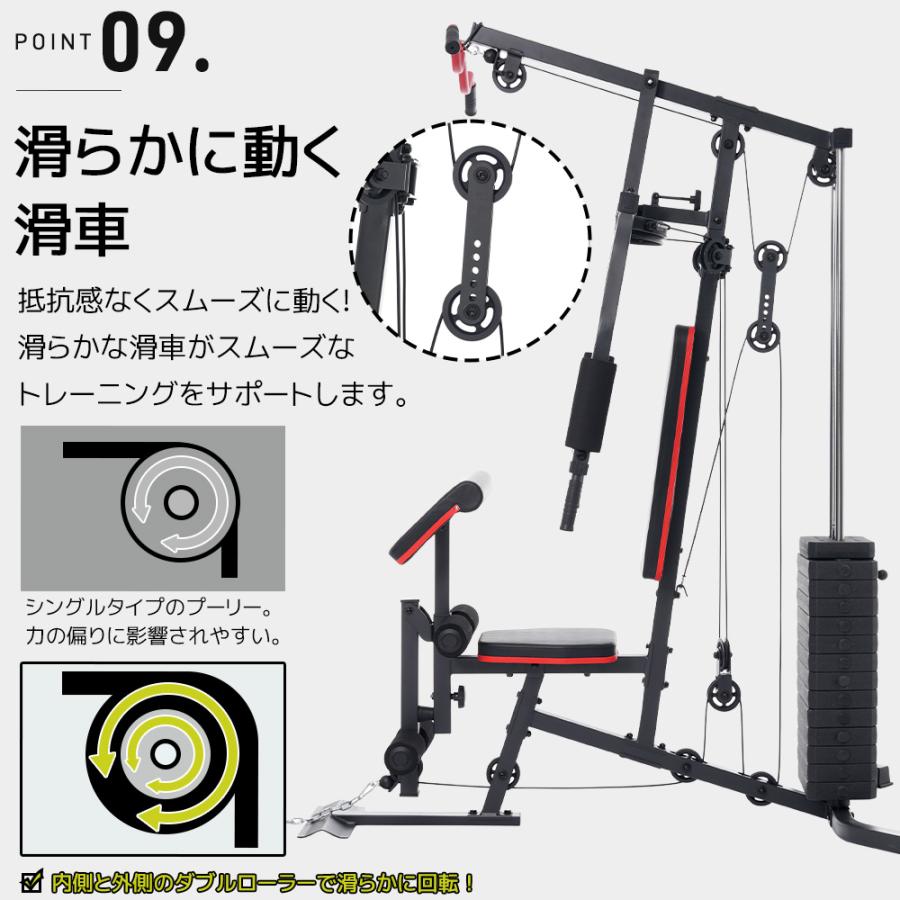 マルチホームジム アジャスタブルベンチ ベンチプレス 複合トレーニングマシン 筋 全店5%OFFクーポン利用！】【レビュー特典付き】マルチホームジム