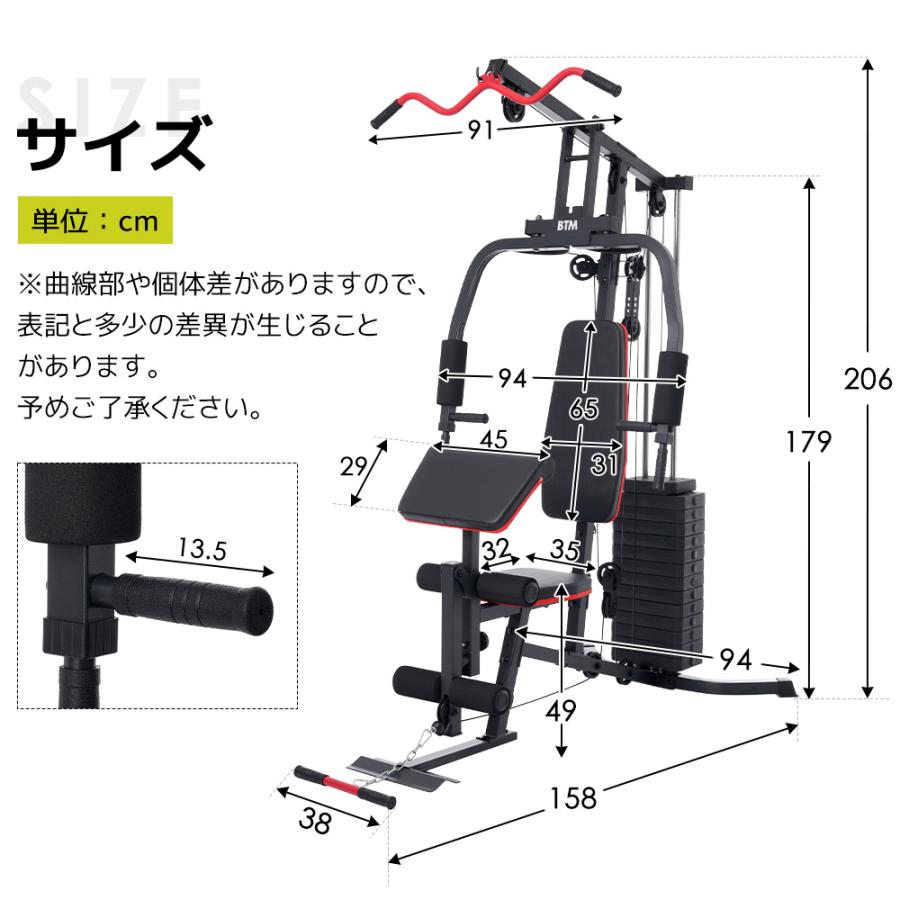レバレッジシステム マルチトレーニングマシン ホームジム 引取限定 000000025110-01.jpg?size=l&w=