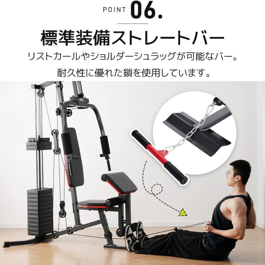 レビュー特典付き】マルチホームジム ホームジム 腹筋マシン