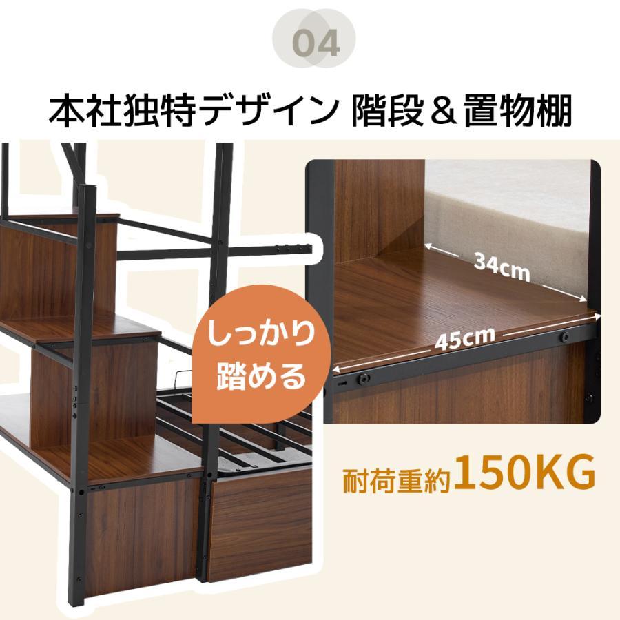 ロフトベッド パイプベッド 2段ベッド 階段付き 密閉式収納スペース