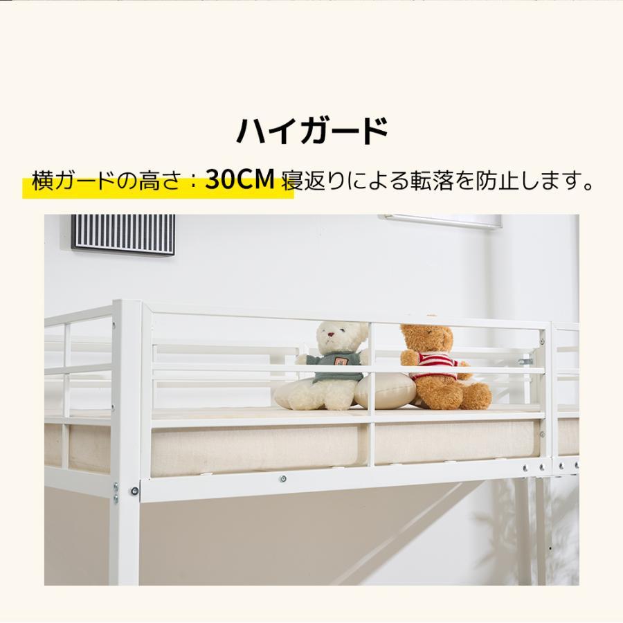 ロフトベッド パイプベッド 2段ベッド 階段付き 密閉式収納スペース 