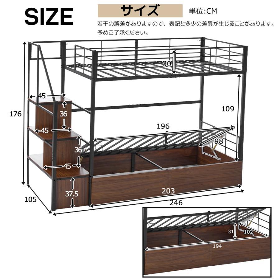 ロフトベッド パイプベッド 2段ベッド 階段付き 密閉式収納スペース 