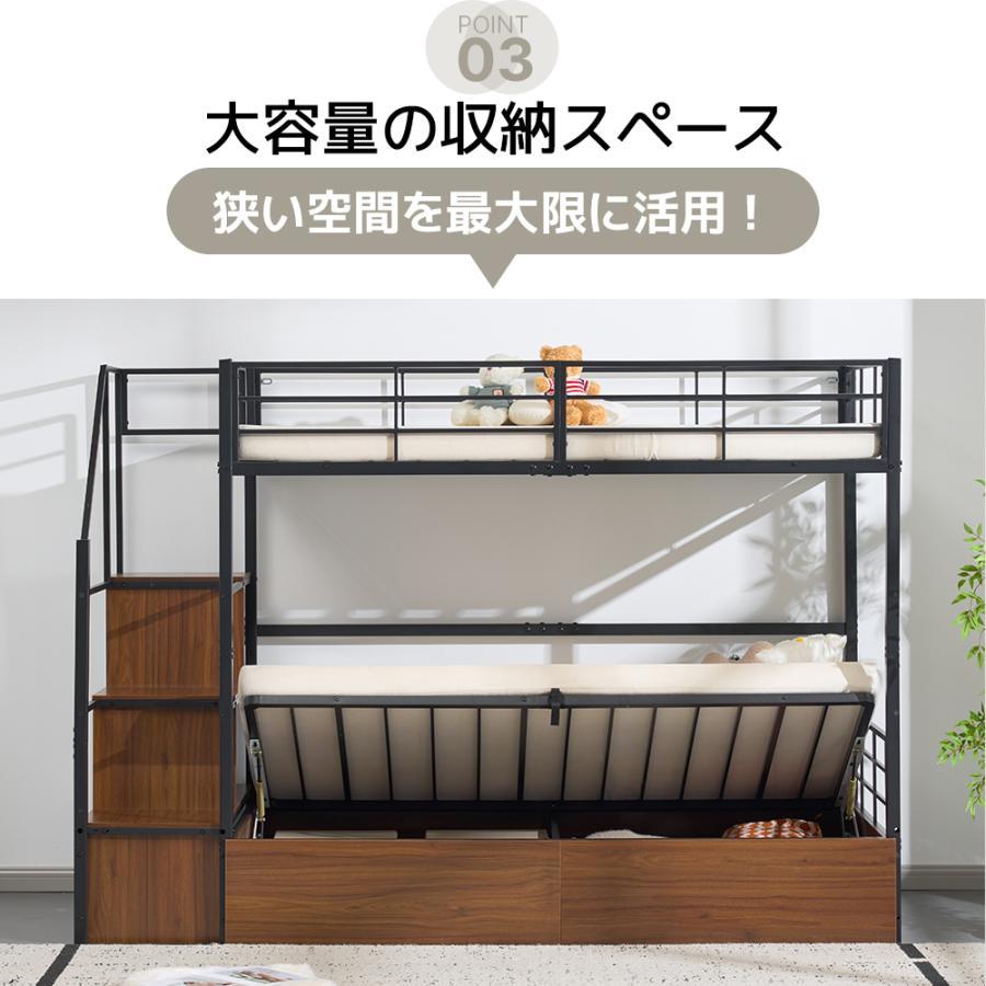 ロフトベッド パイプベッド 2段ベッド 階段付き 密閉式収納スペース 