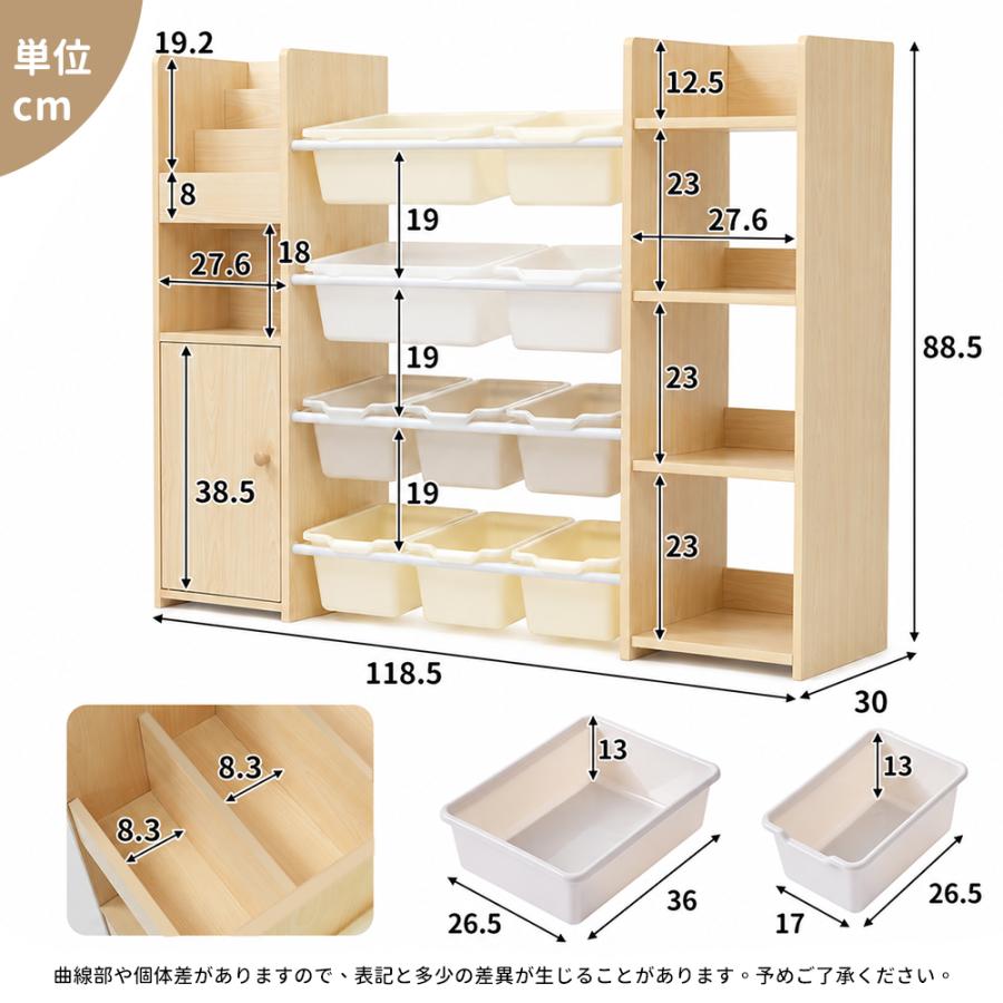 絵本棚 おもちゃ収納 ラック おもちゃ箱 収納ラック 大容量 ワイドタイプ おもちゃ収納 4段ラック おもちゃ箱 絵本棚 収納ラック 大容量 ワイド