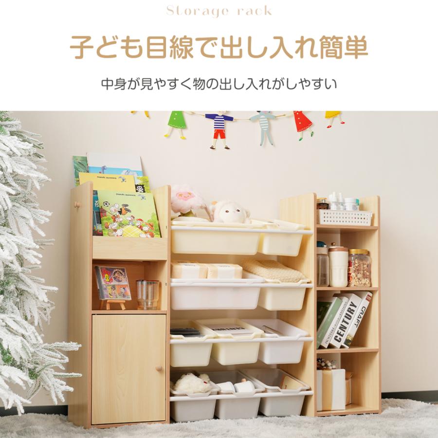 全店5%OFFクーポン利用！】【レビュー特典付き】おもちゃ収納 4段