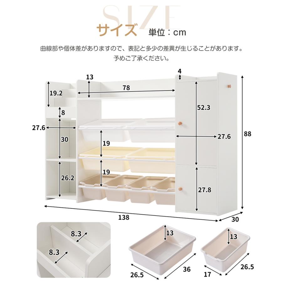 おもちゃ収納 ラック おもちゃ箱 絵本棚 収納ラック 大容量 ホワイト 