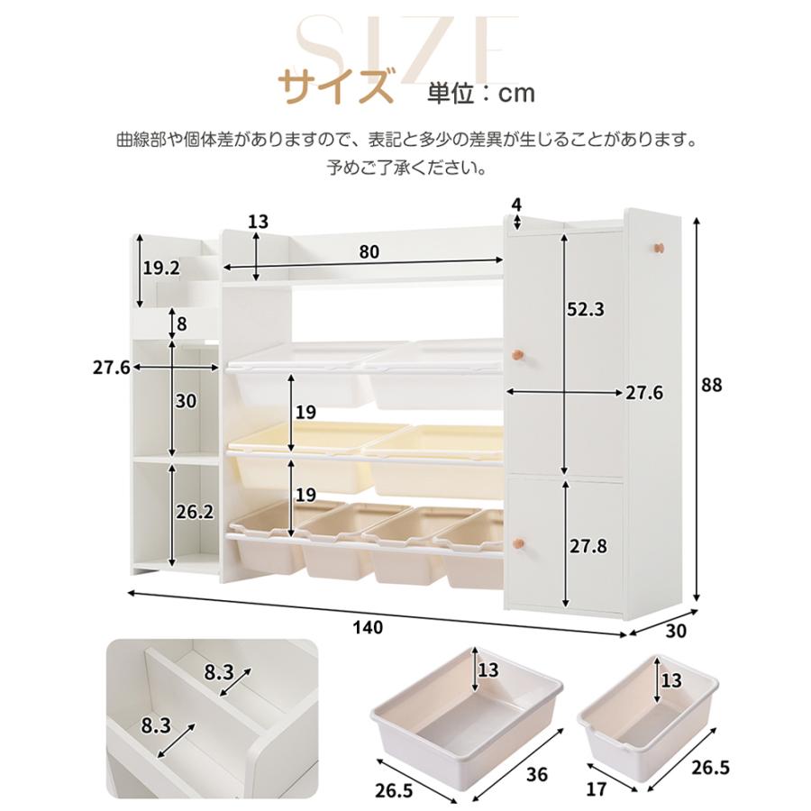 おもちゃ収納 ラック おもちゃ箱 絵本棚 収納ラック 大容量 ホワイト