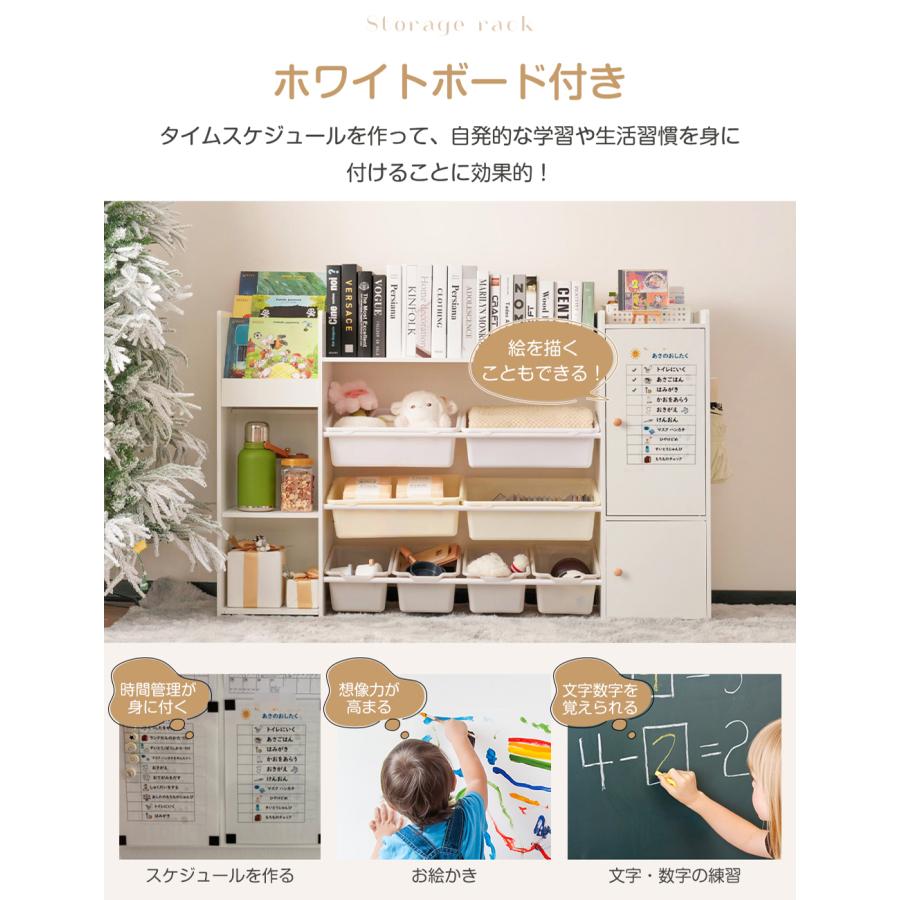おもちゃ収納 ラック おもちゃ箱 絵本棚 収納ラック 大容量 ホワイト 