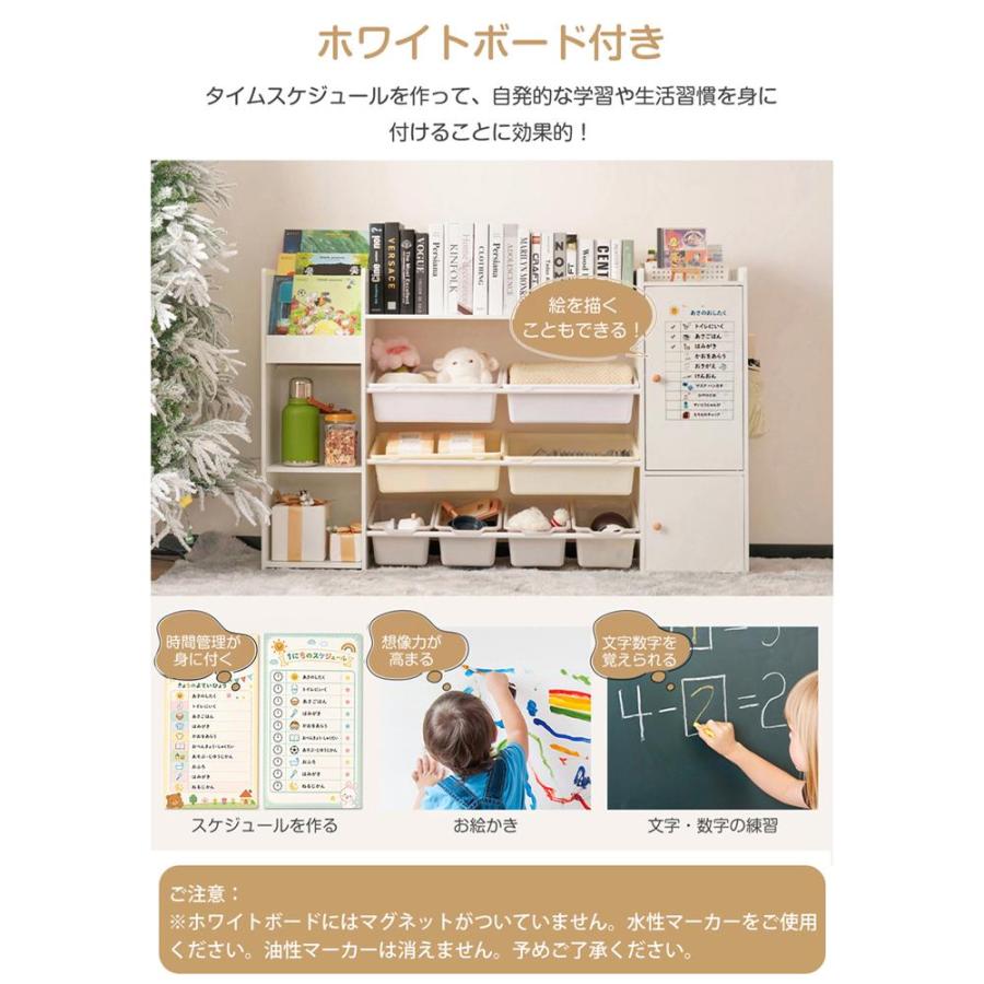 おもちゃ収納 ラック おもちゃ箱 絵本棚 収納ラック 大容量 ホワイト