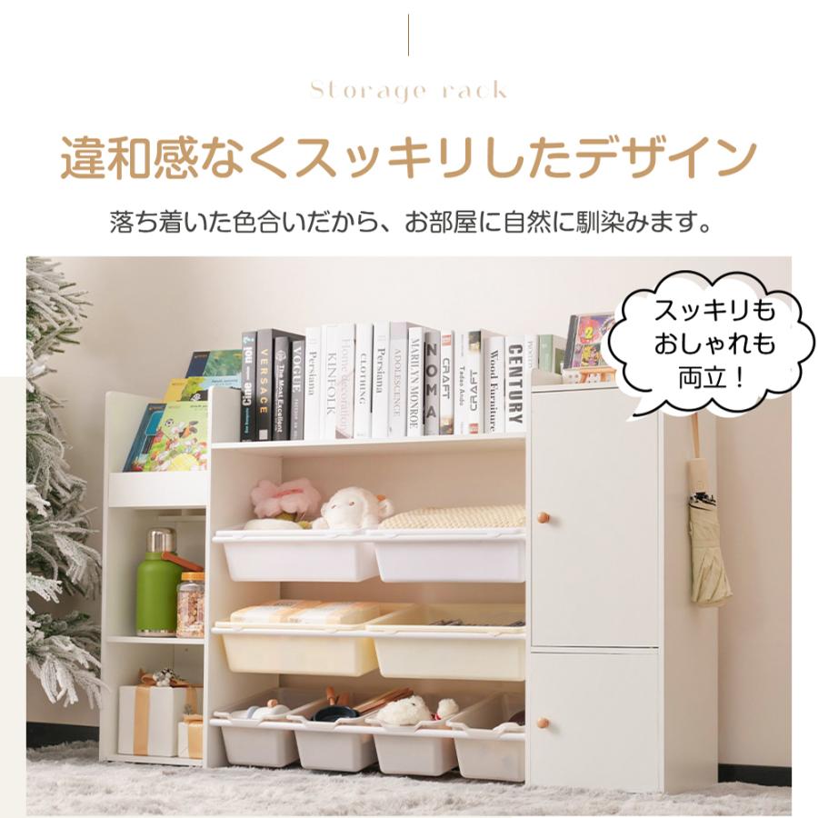 おもちゃ収納 ラック おもちゃ箱 絵本棚 収納ラック 大容量 ホワイト