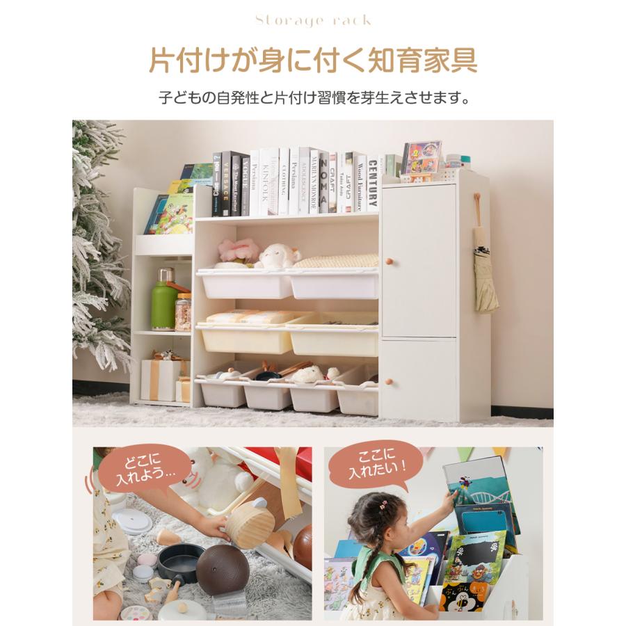 【min】絵本棚 絵本ラック 木製 おもちゃ収納 ホワイト 200円OFFクーポン利用☆9/10 23:00まで】おもちゃ収納 ラック おもちゃ