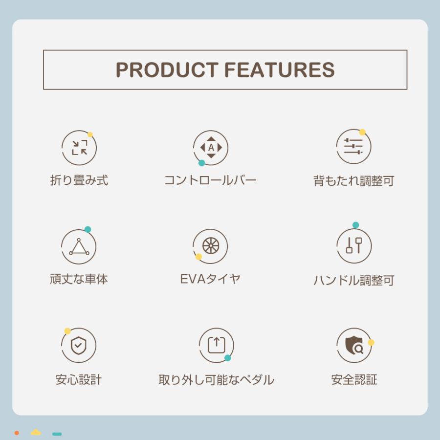 爆買WEEK☆ボナースストア+5%】子供用三輪車 7in1 BTM 完全折りたたみ