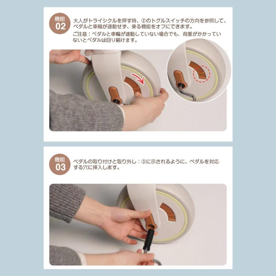 100円クーポン利用！】【レビュー特典付き】子供用三輪車 7in1 BTM